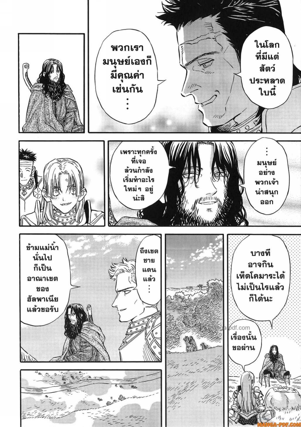 Manga-lc-com อ่านมังงะ อ่านการ์ตูน ออนไลน์ ฟรี Re Cervin ตอนที่ 1 2 3 4 5 6 7 8 9 10 11 12 13 14 ฟรี ไม่มีโฆษณา Manga-lc - อ่าน มังงะ อ่าน การ์ตูน ออนไลน์ อ่านมังงะ ฟรี