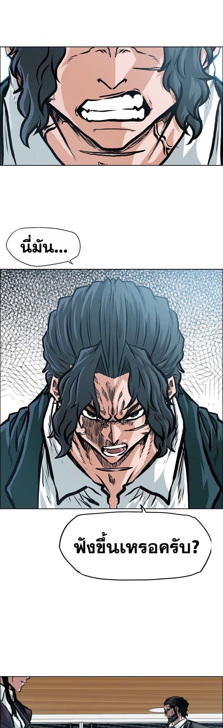 Manga-lc-com อ่านมังงะ อ่านการ์ตูน ออนไลน์ ฟรี Boss in School ตอนที่ 1 2 3 4 5 6 7 8 9 10 11 12 13 14 ฟรี ไม่มีโฆษณา Manga-lc - อ่าน มังงะ อ่าน การ์ตูน ออนไลน์ อ่านมังงะ ฟรี