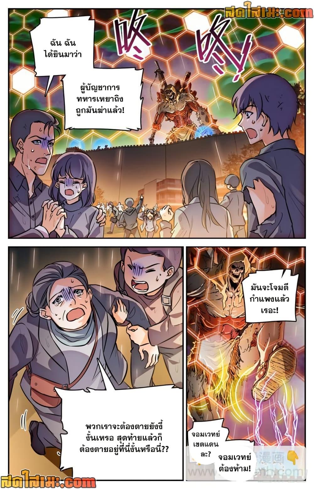 Manga-lc-com อ่านมังงะ อ่านการ์ตูน ออนไลน์ ฟรี Versatile Mage จอมเวทย์เต็มพิกัด ตอนที่ 1 2 3 4 5 6 7 8 9 10 11 12 13 14 ฟรี ไม่มีโฆษณา Manga-lc - อ่าน มังงะ อ่าน การ์ตูน ออนไลน์ อ่านมังงะ ฟรี