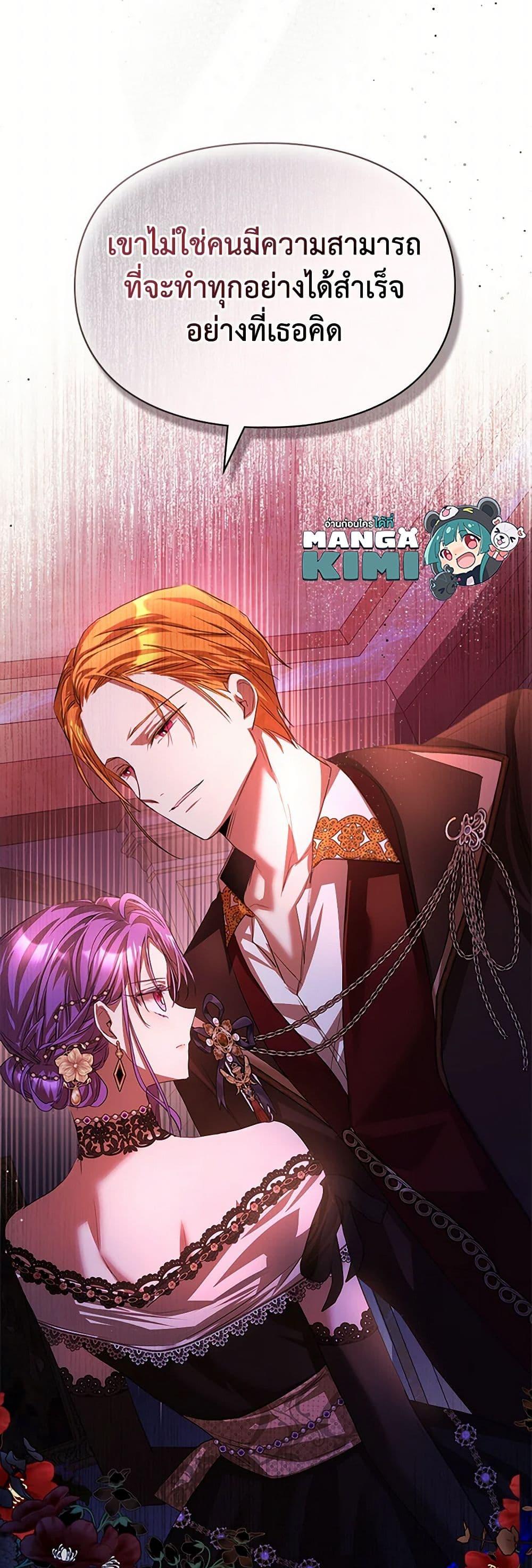 Manga-lc-com อ่านมังงะ อ่านการ์ตูน ออนไลน์ ฟรี The Heroine Had an Affair With My Fiance ตอนที่ 1 2 3 4 5 6 7 8 9 10 11 12 13 14 ฟรี ไม่มีโฆษณา Manga-lc - อ่าน มังงะ อ่าน การ์ตูน ออนไลน์ อ่านมังงะ ฟรี