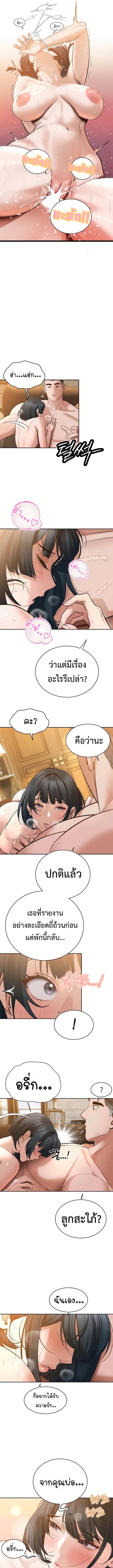 Doujin-Lc- อ่าน โดจิน มังฮวา เกาหลี ญี่ปุ่น จีน แปลไทย Father Is Eating ตอนที่ 1 2 3 4 5 6 7 8 9 10 11 12 13 14 ฟรี ไม่มีโฆษณา อ่าน โดจิน Manhwa เกาหลี ญี่ปุ่น จีน เรามีครบ คัดมาให้เน้นๆ โดจิน 18+ รับประกันความฟินโดย  Doujin Lc