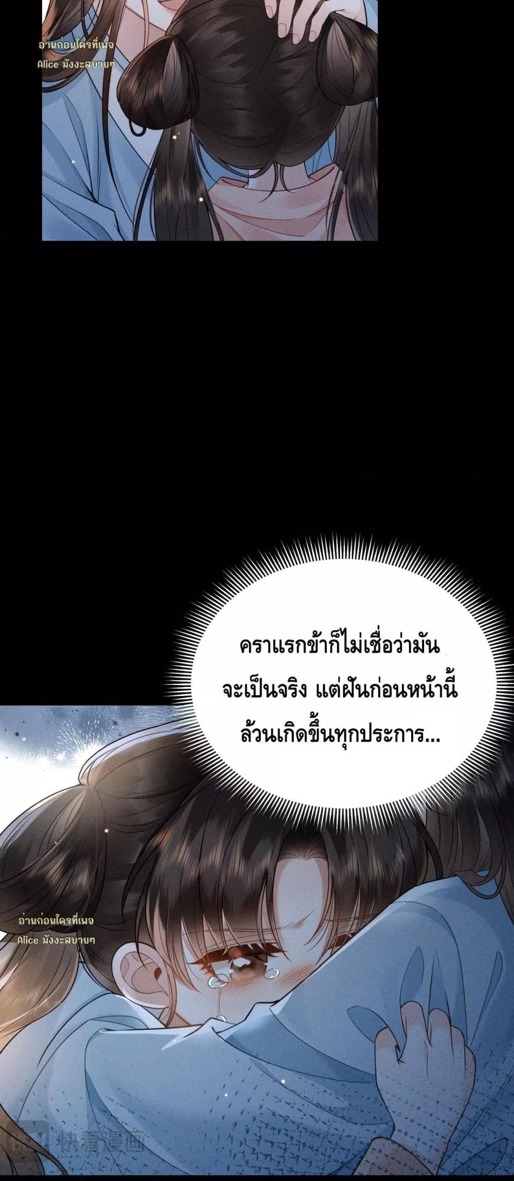 Manga-lc-com อ่านมังงะ อ่านการ์ตูน ออนไลน์ ฟรี Mymasterisei ตอนที่ 1 2 3 4 5 6 7 8 9 10 11 12 13 14 ฟรี ไม่มีโฆษณา Manga-lc - อ่าน มังงะ อ่าน การ์ตูน ออนไลน์ อ่านมังงะ ฟรี