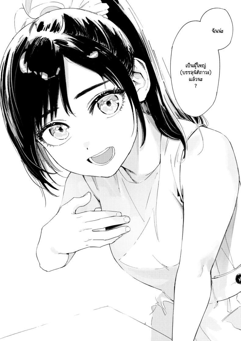 Doujin-Lc- อ่าน โดจิน มังฮวา เกาหลี ญี่ปุ่น จีน แปลไทย หนุ่มน้อย ขอกอดหน่อยสิ [Torii yoshitsuna] ตอนที่ 1 2 3 4 5 6 7 8 9 10 11 12 13 14 ฟรี ไม่มีโฆษณา อ่าน โดจิน Manhwa เกาหลี ญี่ปุ่น จีน เรามีครบ คัดมาให้เน้นๆ โดจิน 18+ รับประกันความฟินโดย  Doujin Lc