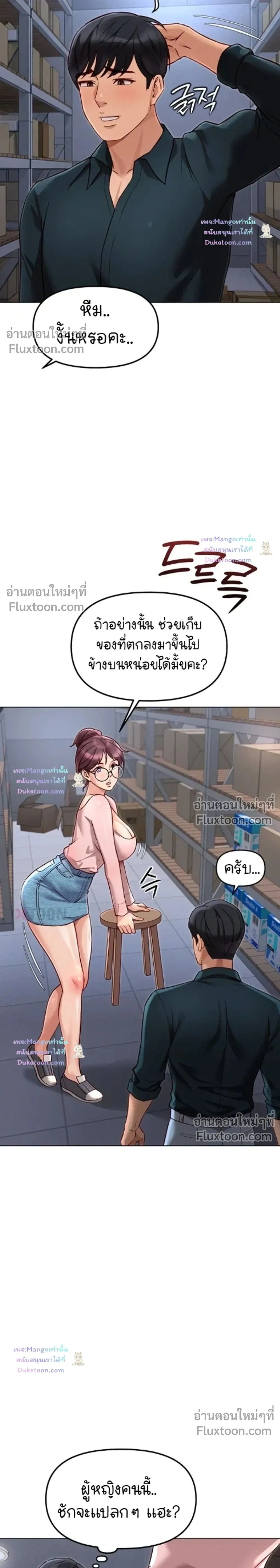 Doujin-Lc- อ่าน โดจิน มังฮวา เกาหลี ญี่ปุ่น จีน แปลไทย Common Sense Manipulation Program โปรแกรมปรับเปลี่ยนสามัญสำนึก ตอนที่ 1 2 3 4 5 6 7 8 9 10 11 12 13 14 ฟรี ไม่มีโฆษณา อ่าน โดจิน Manhwa เกาหลี ญี่ปุ่น จีน เรามีครบ คัดมาให้เน้นๆ โดจิน 18+ รับประกันความฟินโดย  Doujin Lc