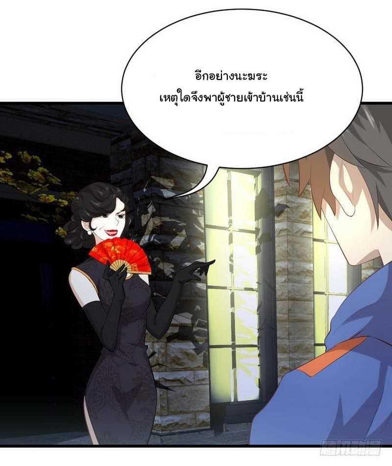 Manga-lc-com อ่านมังงะ อ่านการ์ตูน ออนไลน์ ฟรี Immortal Swordsman in the Reverse World ตอนที่ 1 2 3 4 5 6 7 8 9 10 11 12 13 14 ฟรี ไม่มีโฆษณา Manga-lc - อ่าน มังงะ อ่าน การ์ตูน ออนไลน์ อ่านมังงะ ฟรี