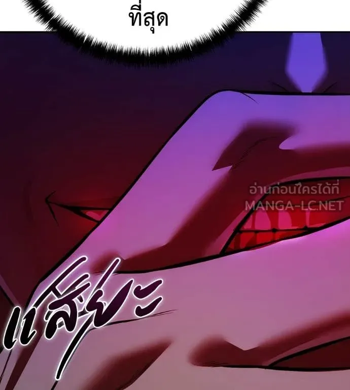 มัจจุราชชุดแดง ตอนที่ 31 รูปที่ 167