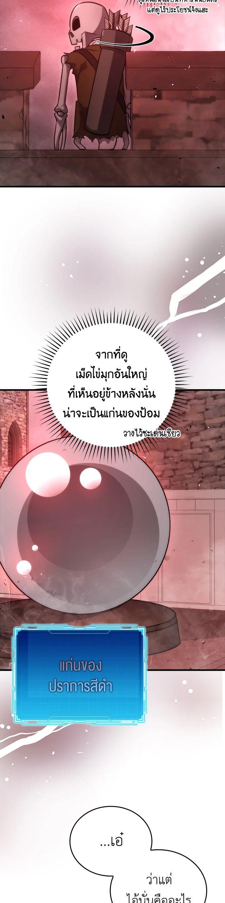 Manga-lc-com อ่านมังงะ อ่านการ์ตูน ออนไลน์ ฟรี The Demon King Levels Up ตอนที่ 1 2 3 4 5 6 7 8 9 10 11 12 13 14 ฟรี ไม่มีโฆษณา Manga-lc - อ่าน มังงะ อ่าน การ์ตูน ออนไลน์ อ่านมังงะ ฟรี