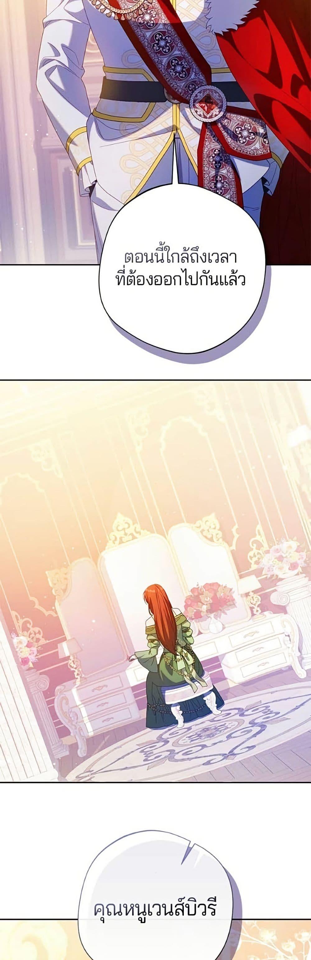Manga-lc-com อ่านมังงะ อ่านการ์ตูน ออนไลน์ ฟรี I’m a Villainess, but I Won’t Live Like One ตอนที่ 1 2 3 4 5 6 7 8 9 10 11 12 13 14 ฟรี ไม่มีโฆษณา Manga-lc - อ่าน มังงะ อ่าน การ์ตูน ออนไลน์ อ่านมังงะ ฟรี