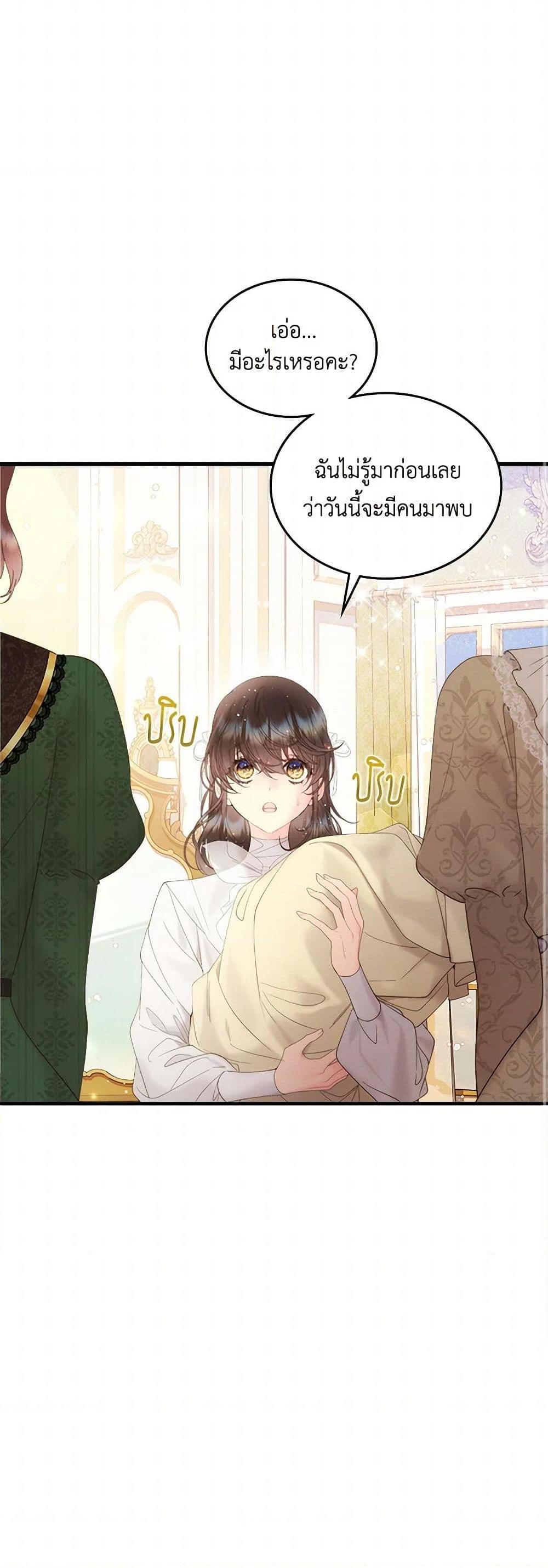 Manga-lc-com อ่านมังงะ อ่านการ์ตูน ออนไลน์ ฟรี Beatrice ตอนที่ 1 2 3 4 5 6 7 8 9 10 11 12 13 14 ฟรี ไม่มีโฆษณา Manga-lc - อ่าน มังงะ อ่าน การ์ตูน ออนไลน์ อ่านมังงะ ฟรี