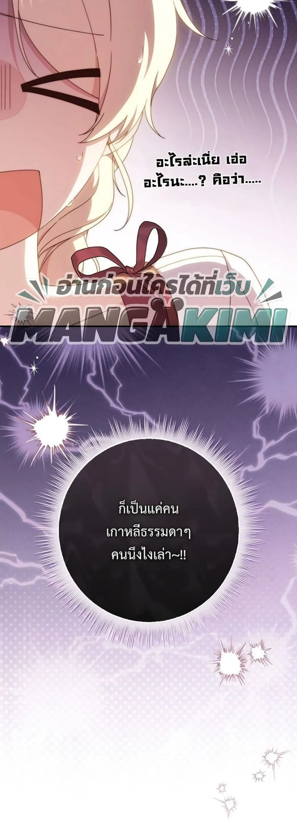 Manga-lc-com อ่านมังงะ อ่านการ์ตูน ออนไลน์ ฟรี The Emperor’s Marriage Scam ตอนที่ 1 2 3 4 5 6 7 8 9 10 11 12 13 14 ฟรี ไม่มีโฆษณา Manga-lc - อ่าน มังงะ อ่าน การ์ตูน ออนไลน์ อ่านมังงะ ฟรี