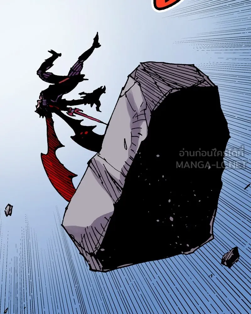 เคลวาเทส อสูรจอมราชัน ตอนที่ 55 ผู้กล้าจอมปลอม (3) รูปที่ 69