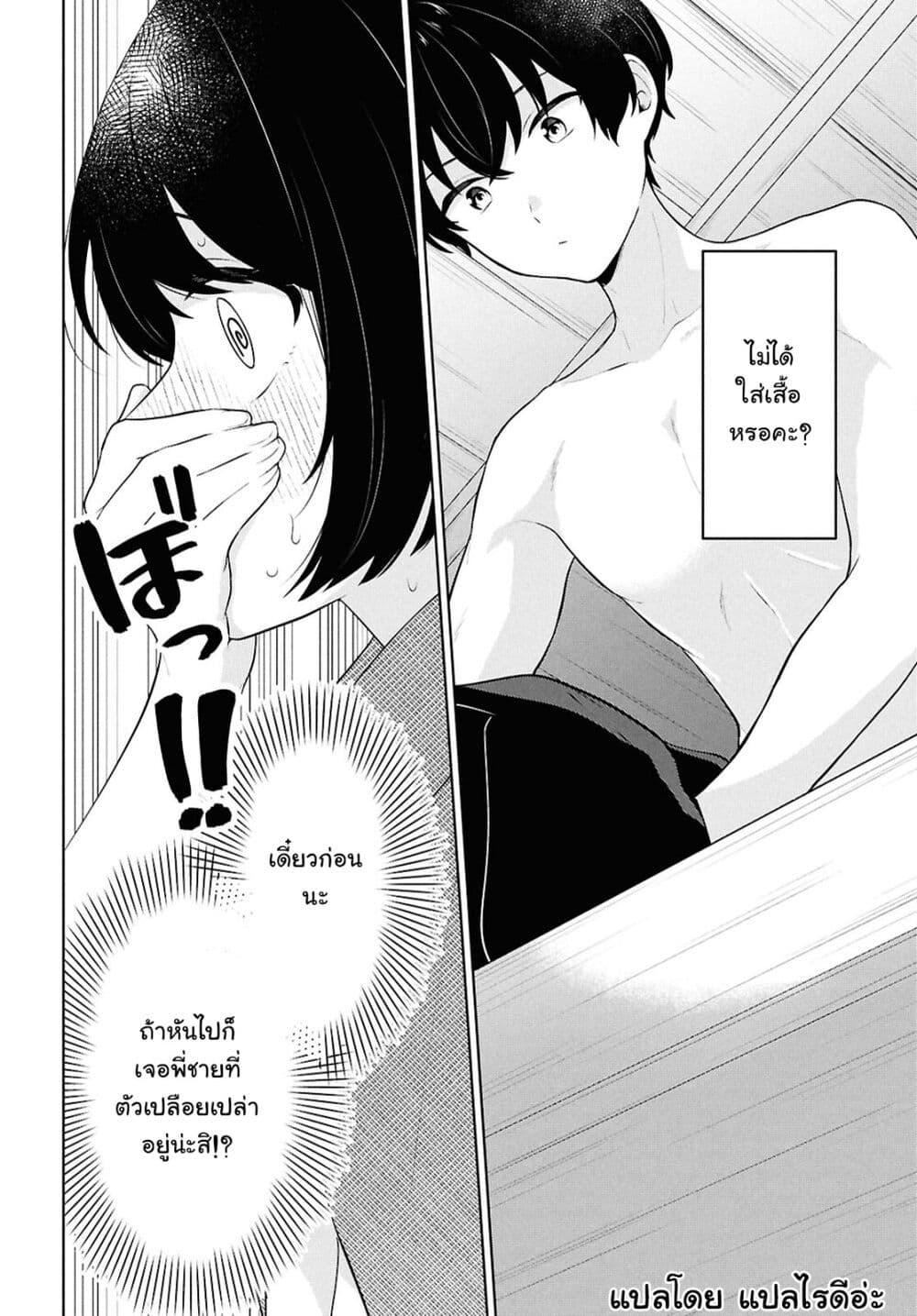 Manga-lc-com อ่านมังงะ อ่านการ์ตูน ออนไลน์ ฟรี Danjohi 15 no Sekai demo Futsu ni Ikirareru to Omotta ~ Geki Juu Kanjou na Kanojotachi ga Mujikaku Danshi ni Honrousaretara ตอนที่ 1 2 3 4 5 6 7 8 9 10 11 12 13 14 ฟรี ไม่มีโฆษณา Manga-lc - อ่าน มังงะ อ่าน การ์ตูน ออนไลน์ อ่านมังงะ ฟรี