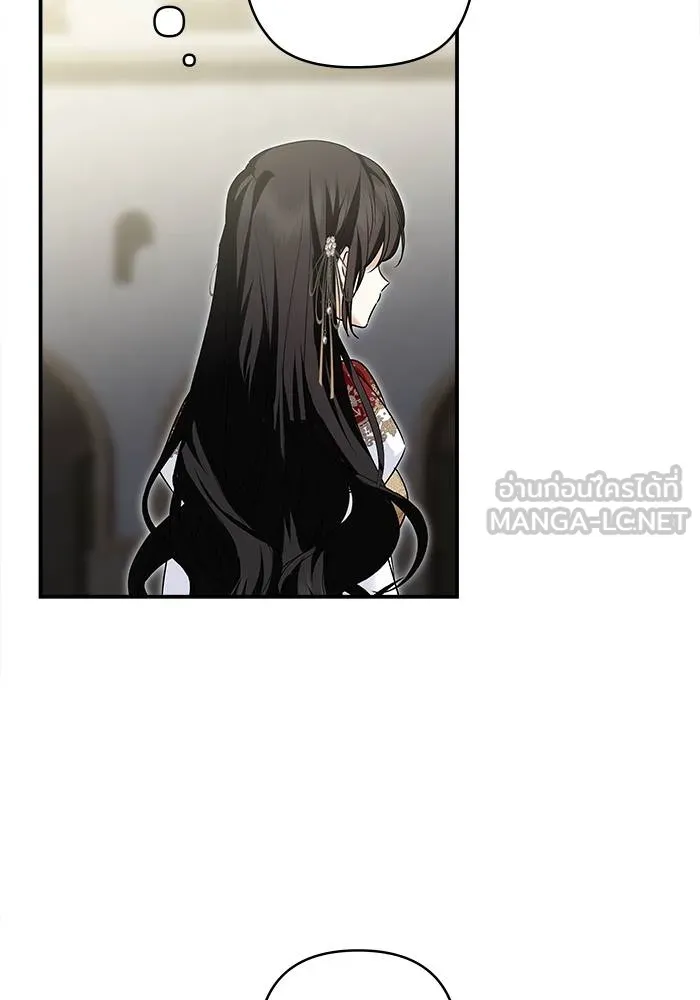 บุตรสาวของดยุกปีศาจ ตอนที่ 159 รูปที่ 72