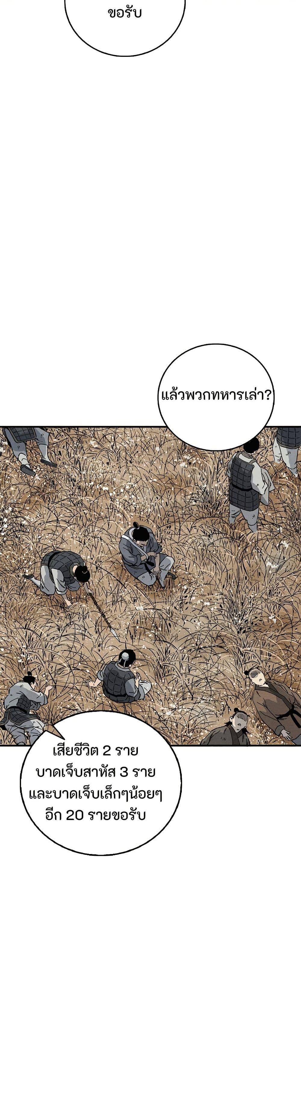 Manga-lc-com อ่านมังงะ อ่านการ์ตูน ออนไลน์ ฟรี I Reincarnated as a Legendary Surgeon ตอนที่ 1 2 3 4 5 6 7 8 9 10 11 12 13 14 ฟรี ไม่มีโฆษณา Manga-lc - อ่าน มังงะ อ่าน การ์ตูน ออนไลน์ อ่านมังงะ ฟรี