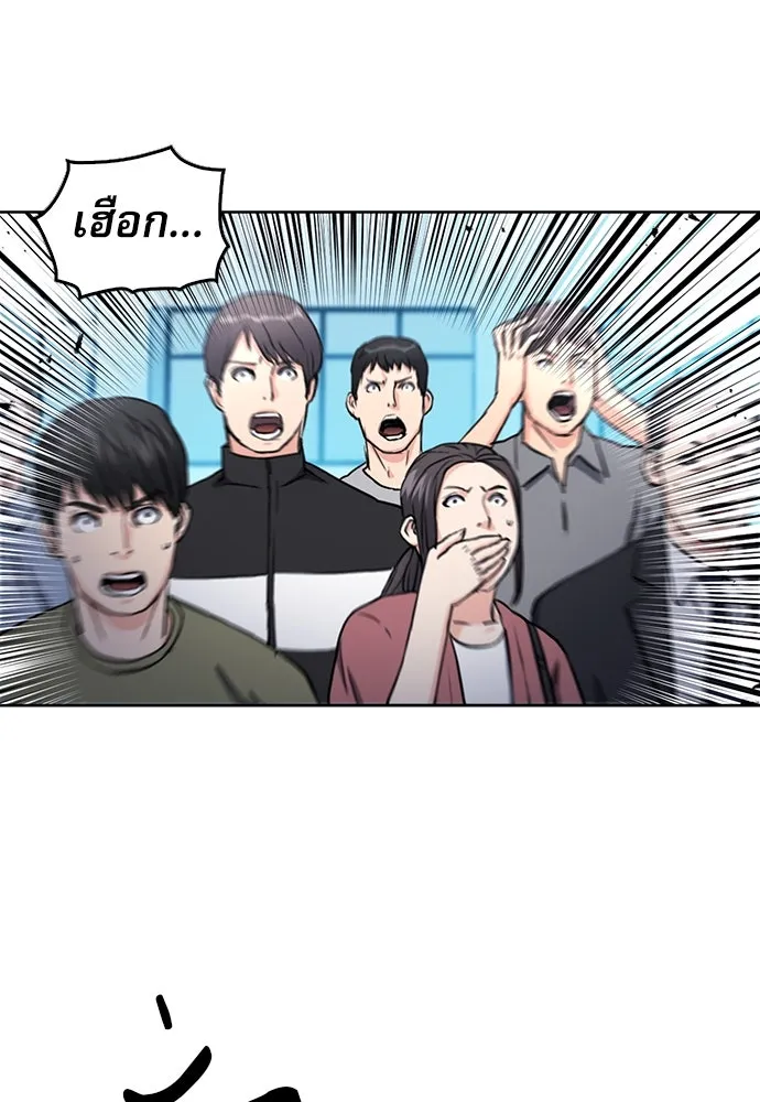 ดรูอิดแห่งสถานีโซล ตอนที่ 68 รูปที่ 22