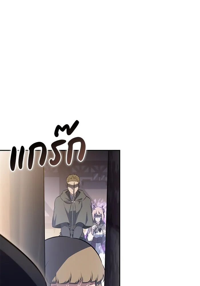 ลูกชายคนเล็กของดยุกคือมือสังหาร ตอนที่ 85 รูปที่ 115