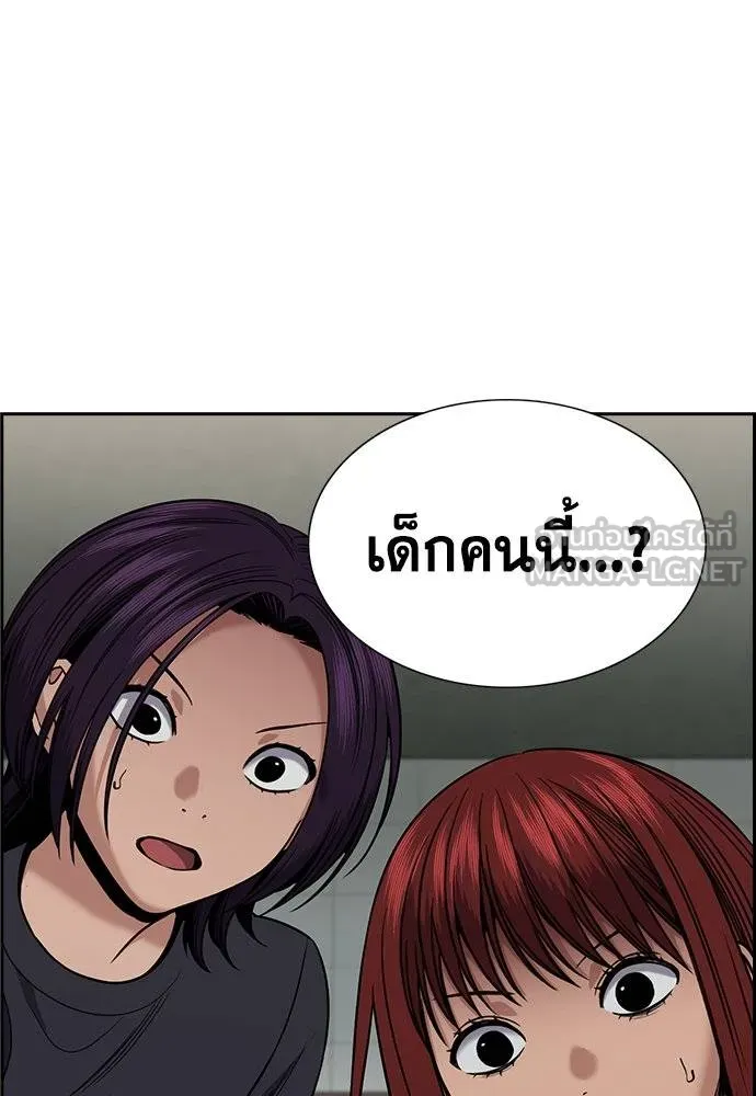 การศึกษาที่แท้จริง ตอนที่ 184 รูปที่ 117