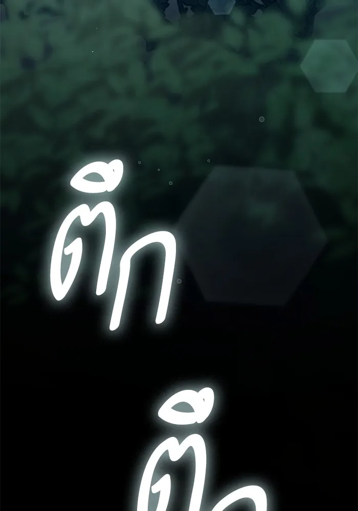 My S-Class Hunters ตอนที่ 138 การเยี่ยมไข้ที่คาดไม่ถึง รูปที่ 101