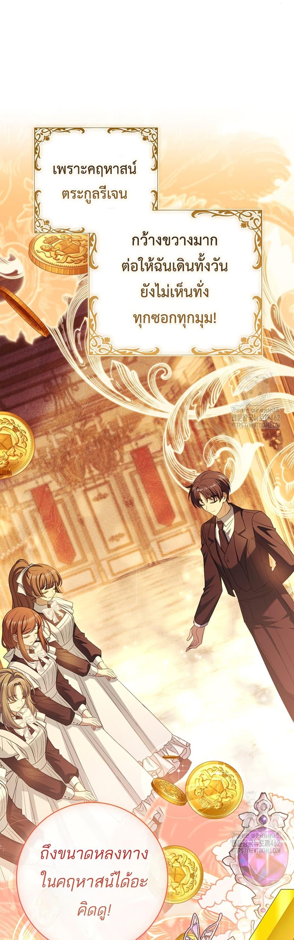 Manga-lc-com อ่านมังงะ อ่านการ์ตูน ออนไลน์ ฟรี Honey, Why Can’t We Get a Divorce ตอนที่ 1 2 3 4 5 6 7 8 9 10 11 12 13 14 ฟรี ไม่มีโฆษณา Manga-lc - อ่าน มังงะ อ่าน การ์ตูน ออนไลน์ อ่านมังงะ ฟรี