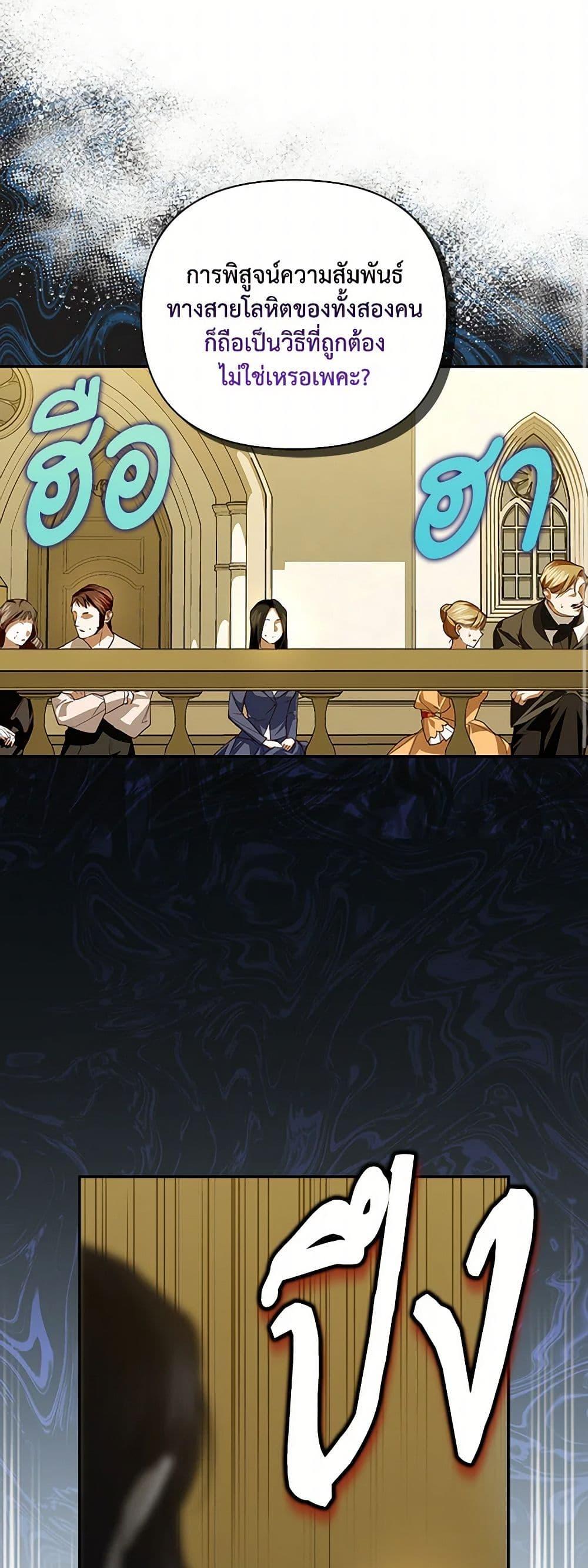 Manga-lc-com อ่านมังงะ อ่านการ์ตูน ออนไลน์ ฟรี How to Hide the Emperor’s Child ตอนที่ 1 2 3 4 5 6 7 8 9 10 11 12 13 14 ฟรี ไม่มีโฆษณา Manga-lc - อ่าน มังงะ อ่าน การ์ตูน ออนไลน์ อ่านมังงะ ฟรี