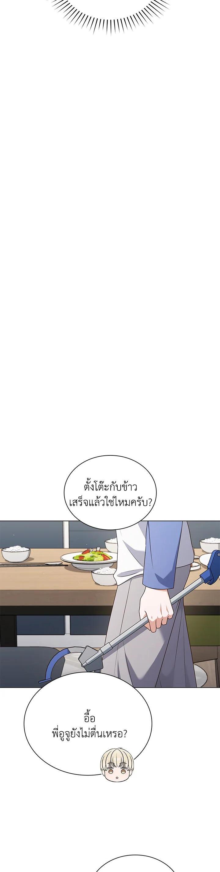 Manga-lc-com อ่านมังงะ อ่านการ์ตูน ออนไลน์ ฟรี In This Life, the Greatest Star in the Universe ตอนที่ 1 2 3 4 5 6 7 8 9 10 11 12 13 14 ฟรี ไม่มีโฆษณา Manga-lc - อ่าน มังงะ อ่าน การ์ตูน ออนไลน์ อ่านมังงะ ฟรี
