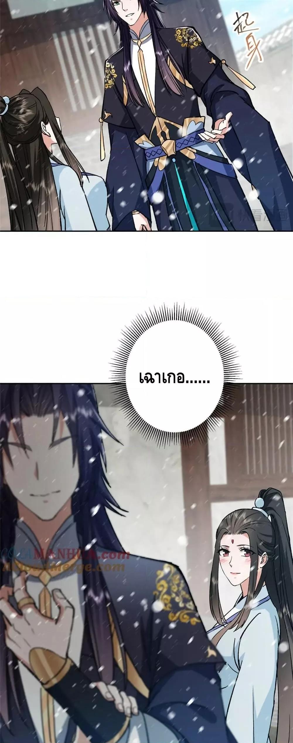 Manga-lc-com อ่านมังงะ อ่านการ์ตูน ออนไลน์ ฟรี KeepALowProf ตอนที่ 1 2 3 4 5 6 7 8 9 10 11 12 13 14 ฟรี ไม่มีโฆษณา Manga-lc - อ่าน มังงะ อ่าน การ์ตูน ออนไลน์ อ่านมังงะ ฟรี