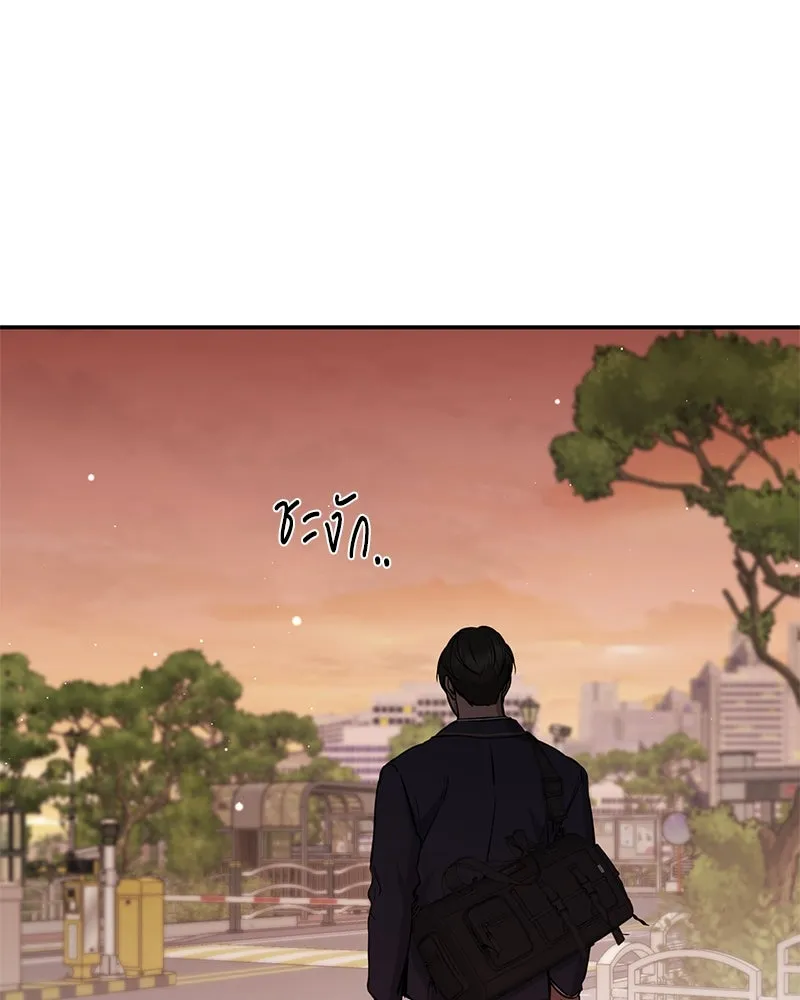 ตำนานเทพธิดาตกสวรรค์ ตอนที่ 108 รูปที่ 124