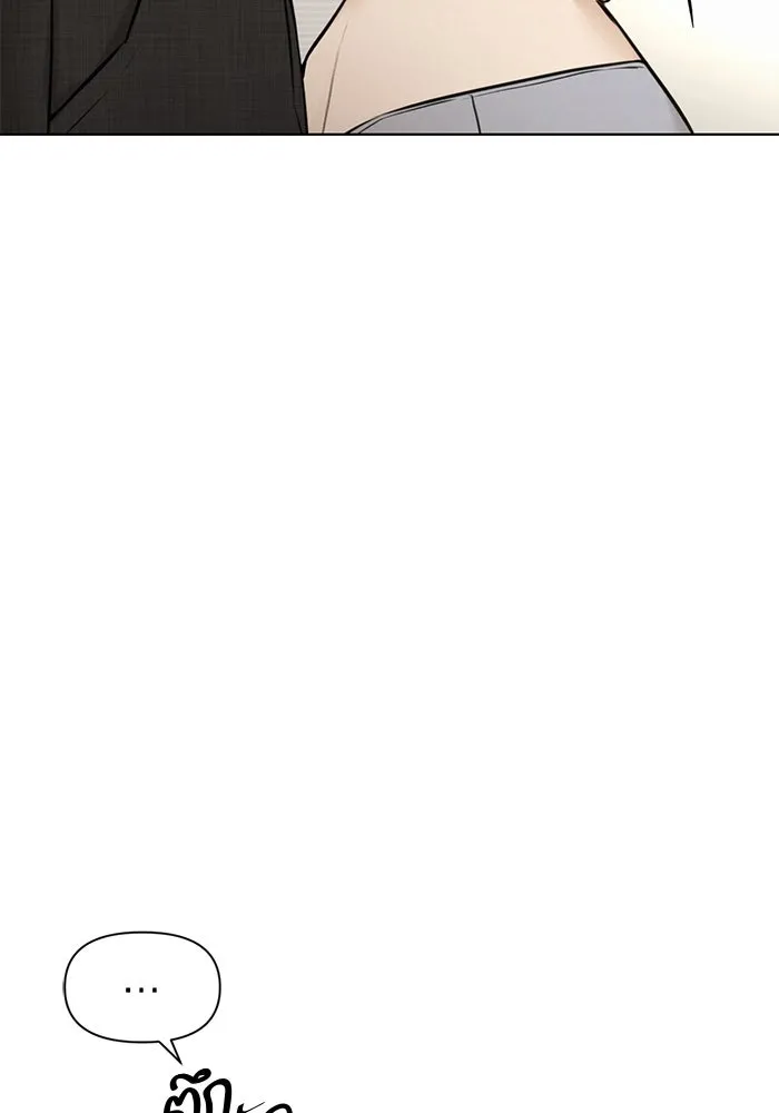 เพียงรุ่งอรุณ ตอนที่ 53 รูปที่ 5