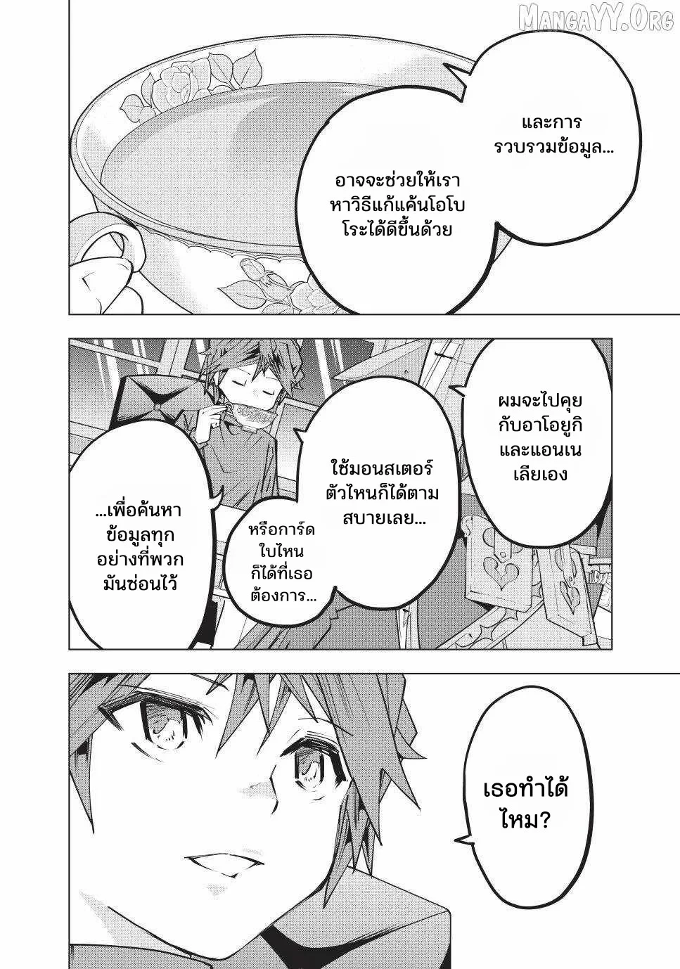 Manga-lc-com อ่านมังงะ อ่านการ์ตูน ออนไลน์ ฟรี Shinjiteita Nakama Tachi Ni Dungeon Okuchi De Korosare Kaket ตอนที่ 1 2 3 4 5 6 7 8 9 10 11 12 13 14 ฟรี ไม่มีโฆษณา Manga-lc - อ่าน มังงะ อ่าน การ์ตูน ออนไลน์ อ่านมังงะ ฟรี