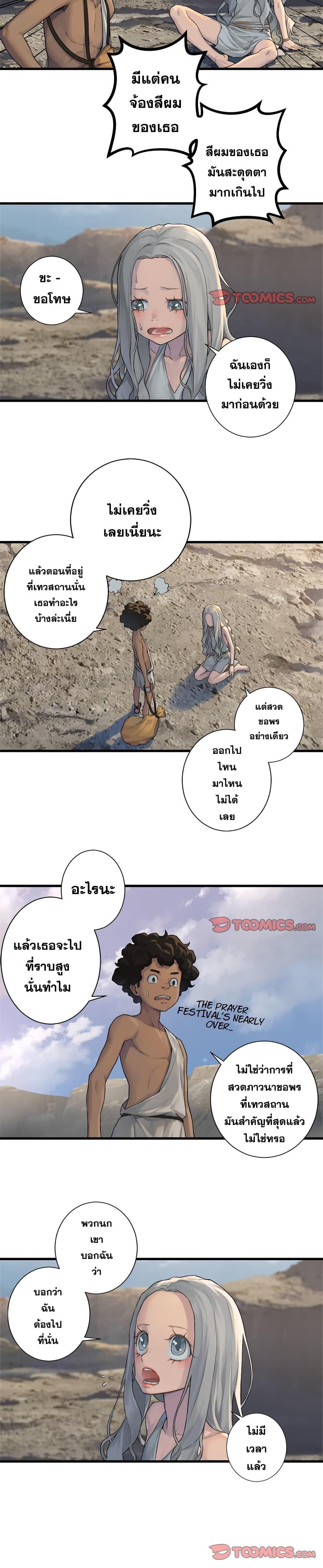 Manga-lc-com อ่านมังงะ อ่านการ์ตูน ออนไลน์ ฟรี Her Summon ตอนที่ 1 2 3 4 5 6 7 8 9 10 11 12 13 14 ฟรี ไม่มีโฆษณา Manga-lc - อ่าน มังงะ อ่าน การ์ตูน ออนไลน์ อ่านมังงะ ฟรี