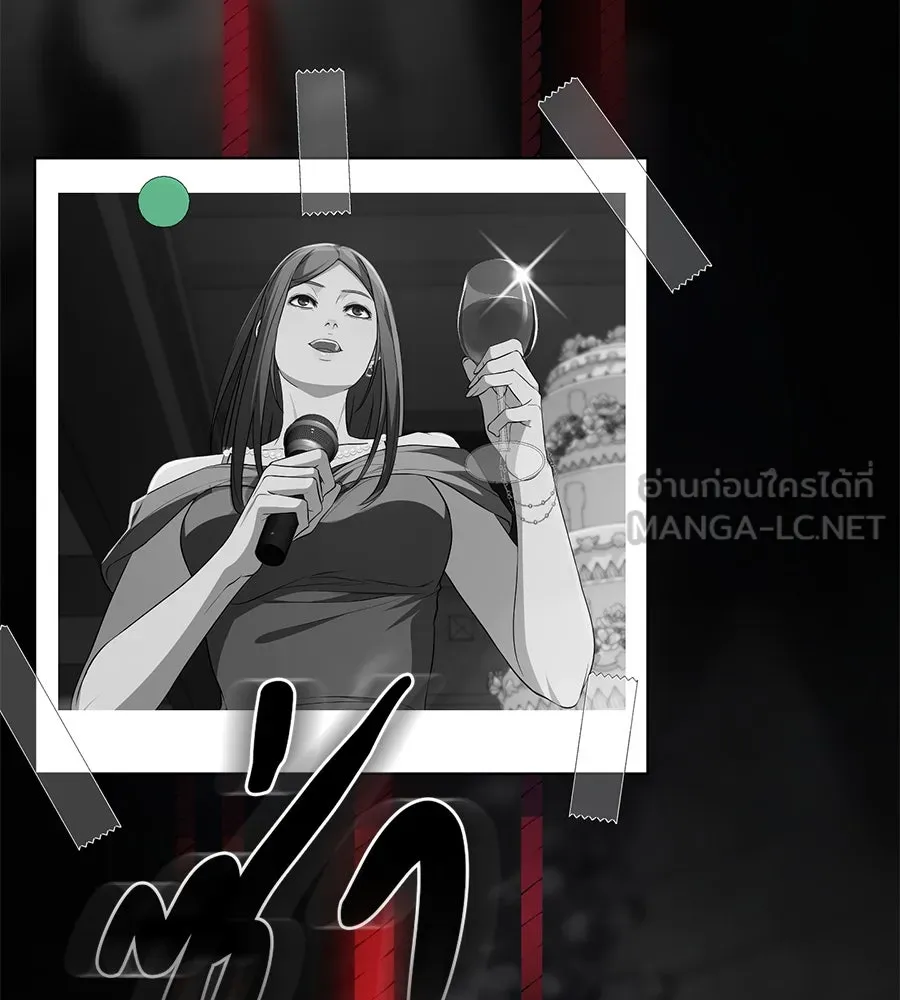 คอลเซ็นเตอร์เปลี่ยนชีวิต ตอนที่ 43 เกิร์ลกรุ๊ปวิกฤติ รูปที่ 105