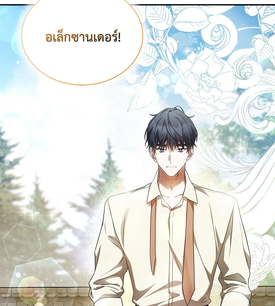 สัญญารักฉบับสุดท้าย ตอนที่ 5 รูปที่ 38