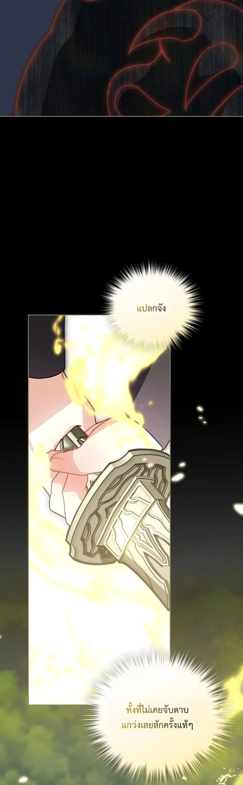 Manga-lc-com อ่านมังงะ อ่านการ์ตูน ออนไลน์ ฟรี The White Tiger Clan Little Fluff ตอนที่ 1 2 3 4 5 6 7 8 9 10 11 12 13 14 ฟรี ไม่มีโฆษณา Manga-lc - อ่าน มังงะ อ่าน การ์ตูน ออนไลน์ อ่านมังงะ ฟรี