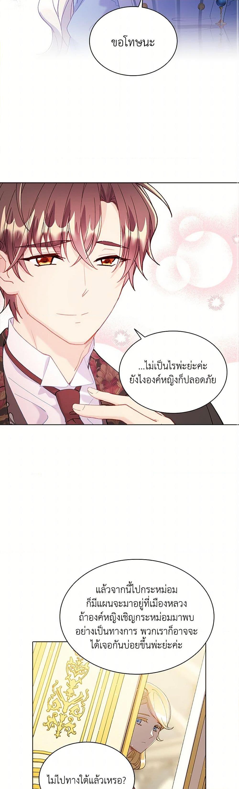 Manga-lc-com อ่านมังงะ อ่านการ์ตูน ออนไลน์ ฟรี The Mighty Extra – One Girl Changes the World ตอนที่ 1 2 3 4 5 6 7 8 9 10 11 12 13 14 ฟรี ไม่มีโฆษณา Manga-lc - อ่าน มังงะ อ่าน การ์ตูน ออนไลน์ อ่านมังงะ ฟรี