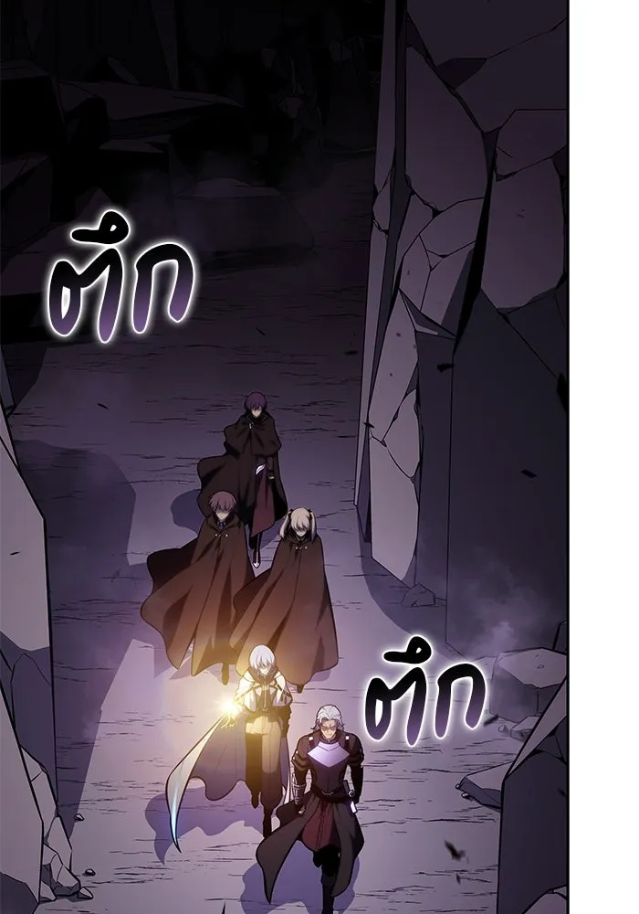 ลูกชายคนเล็กของดยุกคือมือสังหาร ตอนที่ 113 รูปที่ 59