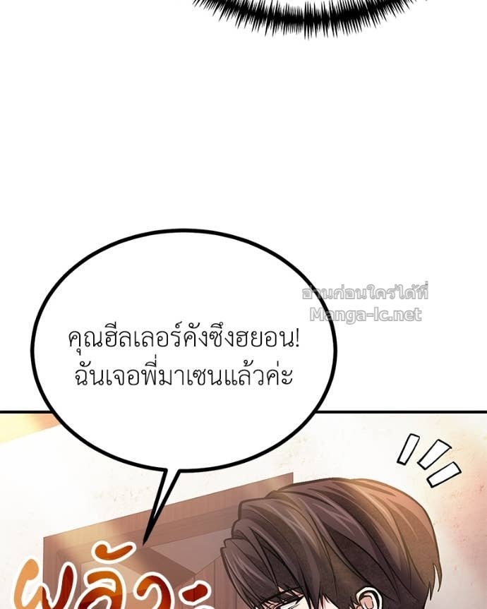 Doujin-Lc- อ่าน โดจิน มังฮวา เกาหลี ญี่ปุ่น จีน แปลไทย ฮีลเลอร์กำมะลอ ตอนที่ 1 2 3 4 5 6 7 8 9 10 11 12 13 14 ฟรี ไม่มีโฆษณา อ่าน โดจิน Manhwa เกาหลี ญี่ปุ่น จีน เรามีครบ คัดมาให้เน้นๆ โดจิน 18+ รับประกันความฟินโดย Doujin Lc