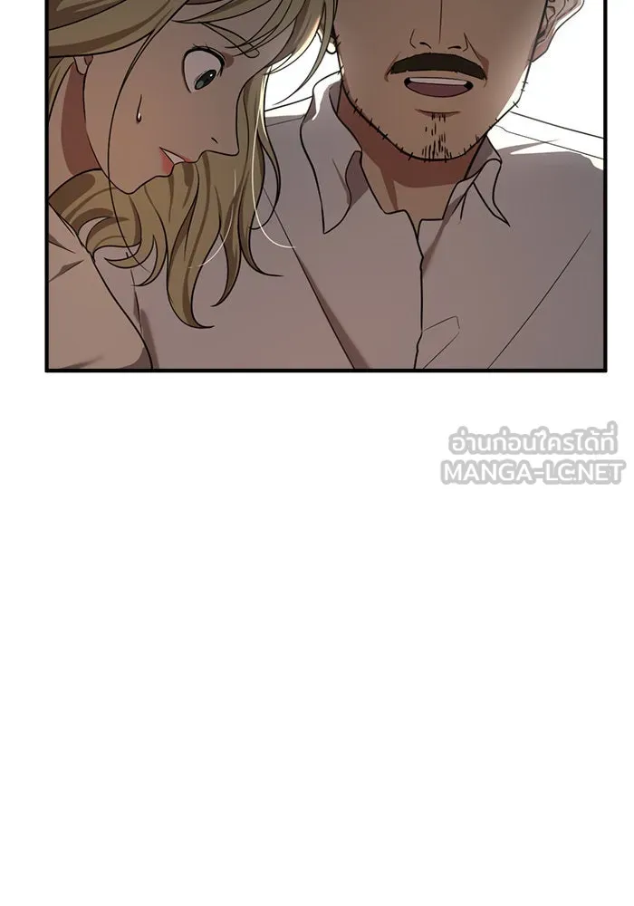 ช่วยเปลี่ยนฉันที ตอนที่ 18. จองฮย็อนจู 4 รูปที่ 21