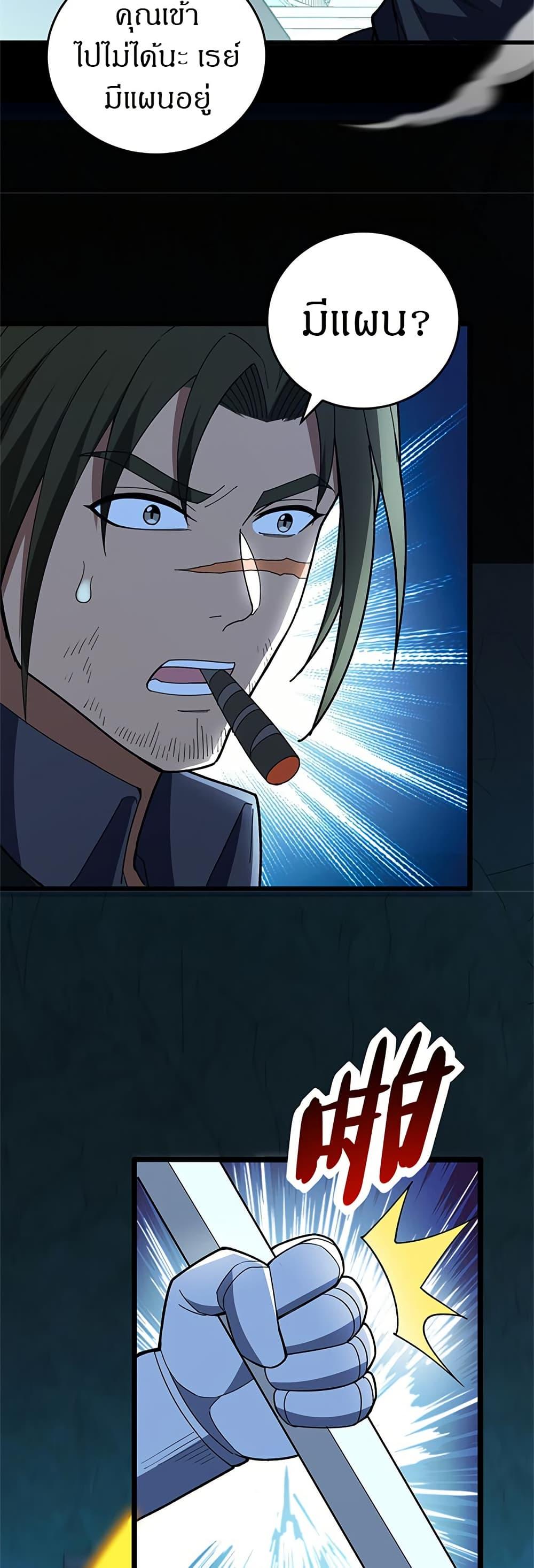 Manga-lc-com อ่านมังงะ อ่านการ์ตูน ออนไลน์ ฟรี My Dragon System ตอนที่ 1 2 3 4 5 6 7 8 9 10 11 12 13 14 ฟรี ไม่มีโฆษณา Manga-lc - อ่าน มังงะ อ่าน การ์ตูน ออนไลน์ อ่านมังงะ ฟรี