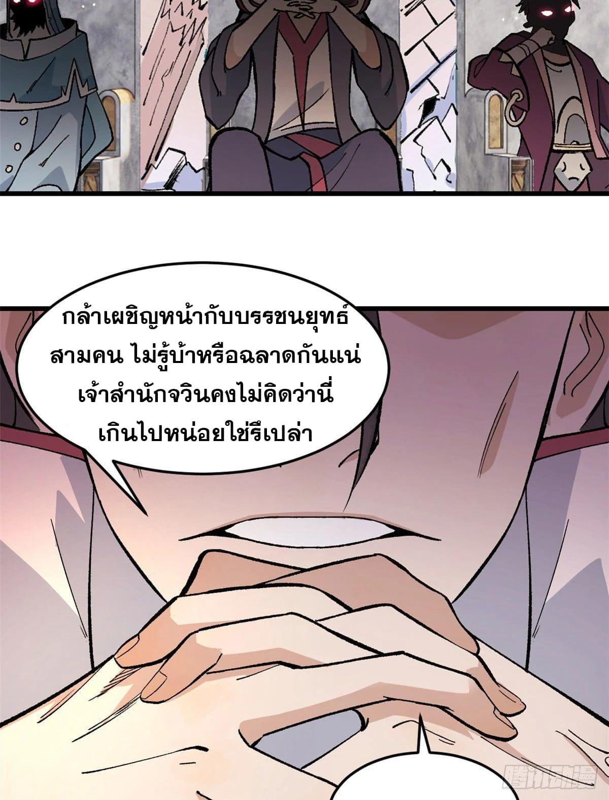 Manga-lc-com อ่านมังงะ อ่านการ์ตูน ออนไลน์ ฟรี All Hail the Sect Leader ตอนที่ 1 2 3 4 5 6 7 8 9 10 11 12 13 14 ฟรี ไม่มีโฆษณา Manga-lc - อ่าน มังงะ อ่าน การ์ตูน ออนไลน์ อ่านมังงะ ฟรี