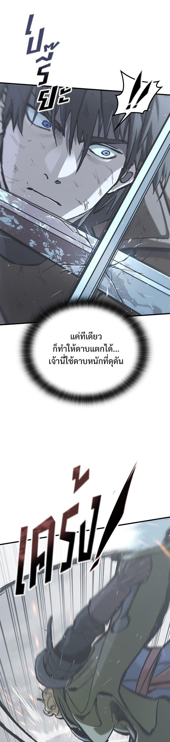 Manga-lc-com อ่านมังงะ อ่านการ์ตูน ออนไลน์ ฟรี Eternally Regressing Knight ตอนที่ 1 2 3 4 5 6 7 8 9 10 11 12 13 14 ฟรี ไม่มีโฆษณา Manga-lc - อ่าน มังงะ อ่าน การ์ตูน ออนไลน์ อ่านมังงะ ฟรี