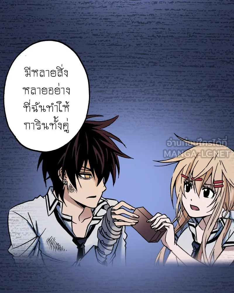 การิน BlaCX ปริศนาอาถรรพ์สีดำ ตอนที่ 40 doppelganger (จบ) รูปที่ 75