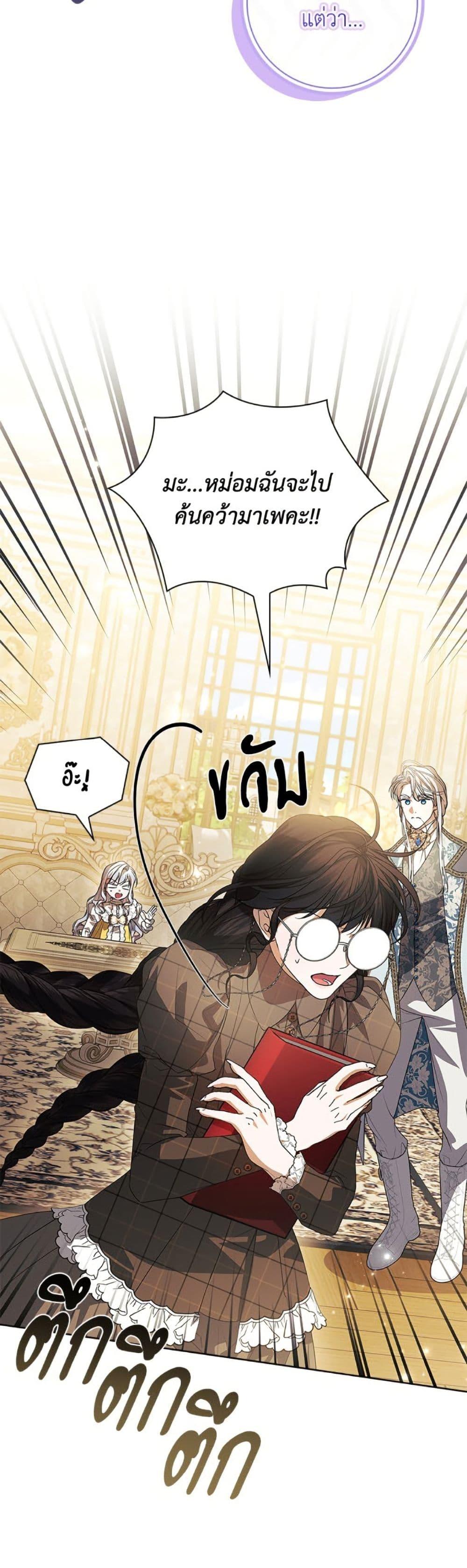 Manga-lc-com อ่านมังงะ อ่านการ์ตูน ออนไลน์ ฟรี I Adopted A Villainous Dad ตอนที่ 1 2 3 4 5 6 7 8 9 10 11 12 13 14 ฟรี ไม่มีโฆษณา Manga-lc - อ่าน มังงะ อ่าน การ์ตูน ออนไลน์ อ่านมังงะ ฟรี