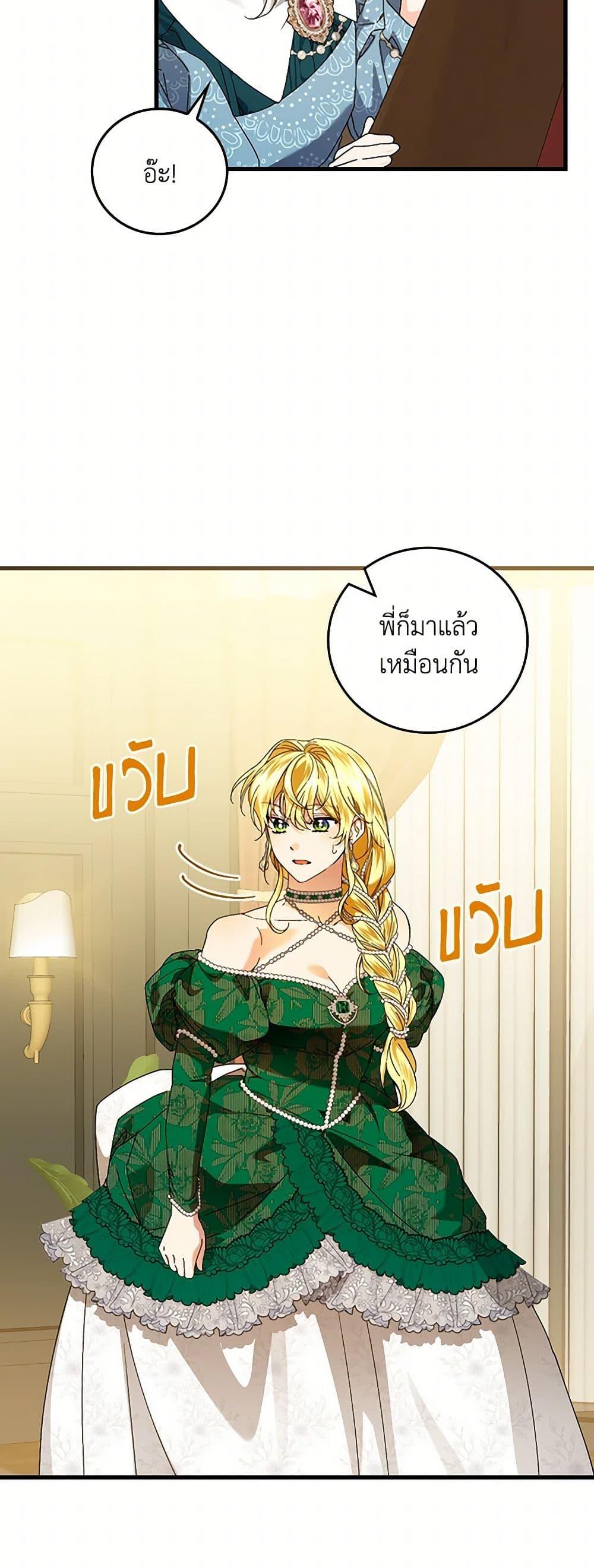 Manga-lc-com อ่านมังงะ อ่านการ์ตูน ออนไลน์ ฟรี The Perfect Plan for a Fairy-Tale Ending ตอนที่ 1 2 3 4 5 6 7 8 9 10 11 12 13 14 ฟรี ไม่มีโฆษณา Manga-lc - อ่าน มังงะ อ่าน การ์ตูน ออนไลน์ อ่านมังงะ ฟรี