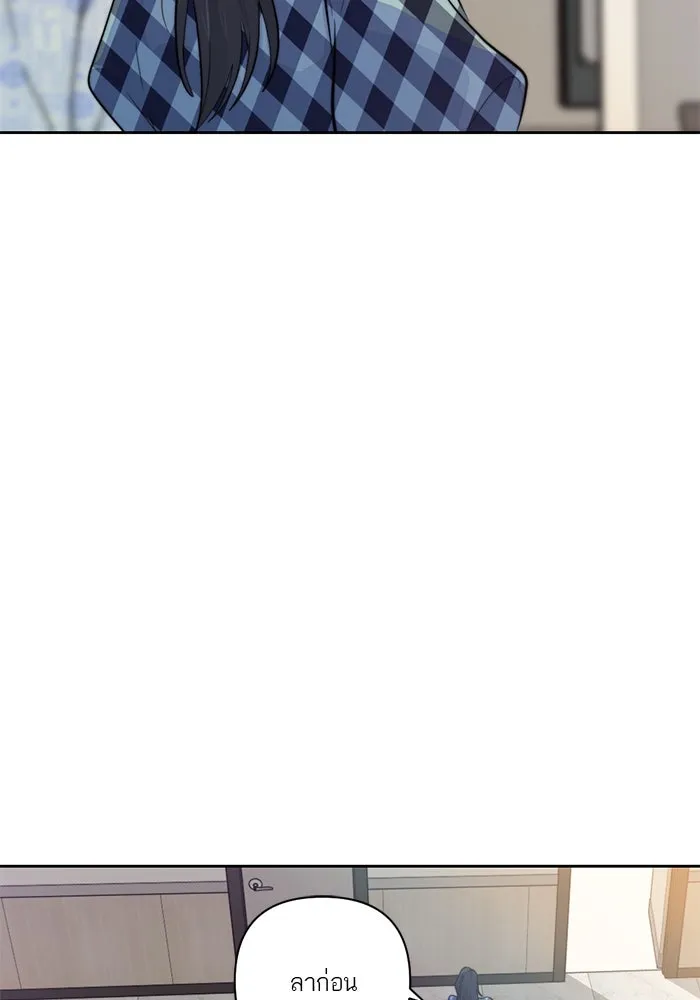 เปย์นี้เพื่อนาย My Sugar Baby ตอนที่ 36 น้ำกาม เลือดและเนื้อสมอง รูปที่ 37