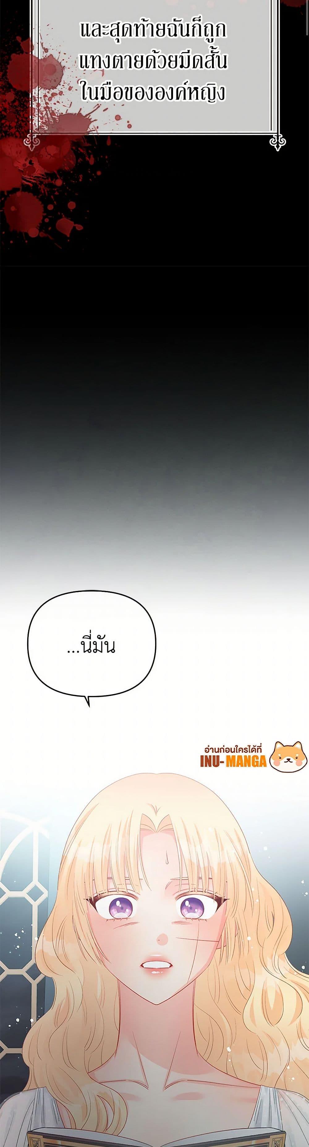 Manga-lc-com อ่านมังงะ อ่านการ์ตูน ออนไลน์ ฟรี Don’t Concern Yourself With That Book ตอนที่ 1 2 3 4 5 6 7 8 9 10 11 12 13 14 ฟรี ไม่มีโฆษณา Manga-lc - อ่าน มังงะ อ่าน การ์ตูน ออนไลน์ อ่านมังงะ ฟรี