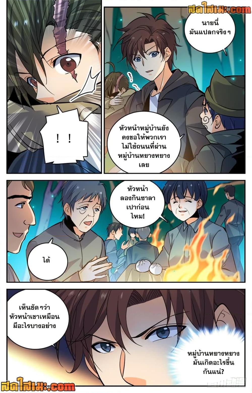 Manga-lc-com อ่านมังงะ อ่านการ์ตูน ออนไลน์ ฟรี Versatile Mage จอมเวทย์เต็มพิกัด ตอนที่ 1 2 3 4 5 6 7 8 9 10 11 12 13 14 ฟรี ไม่มีโฆษณา Manga-lc - อ่าน มังงะ อ่าน การ์ตูน ออนไลน์ อ่านมังงะ ฟรี