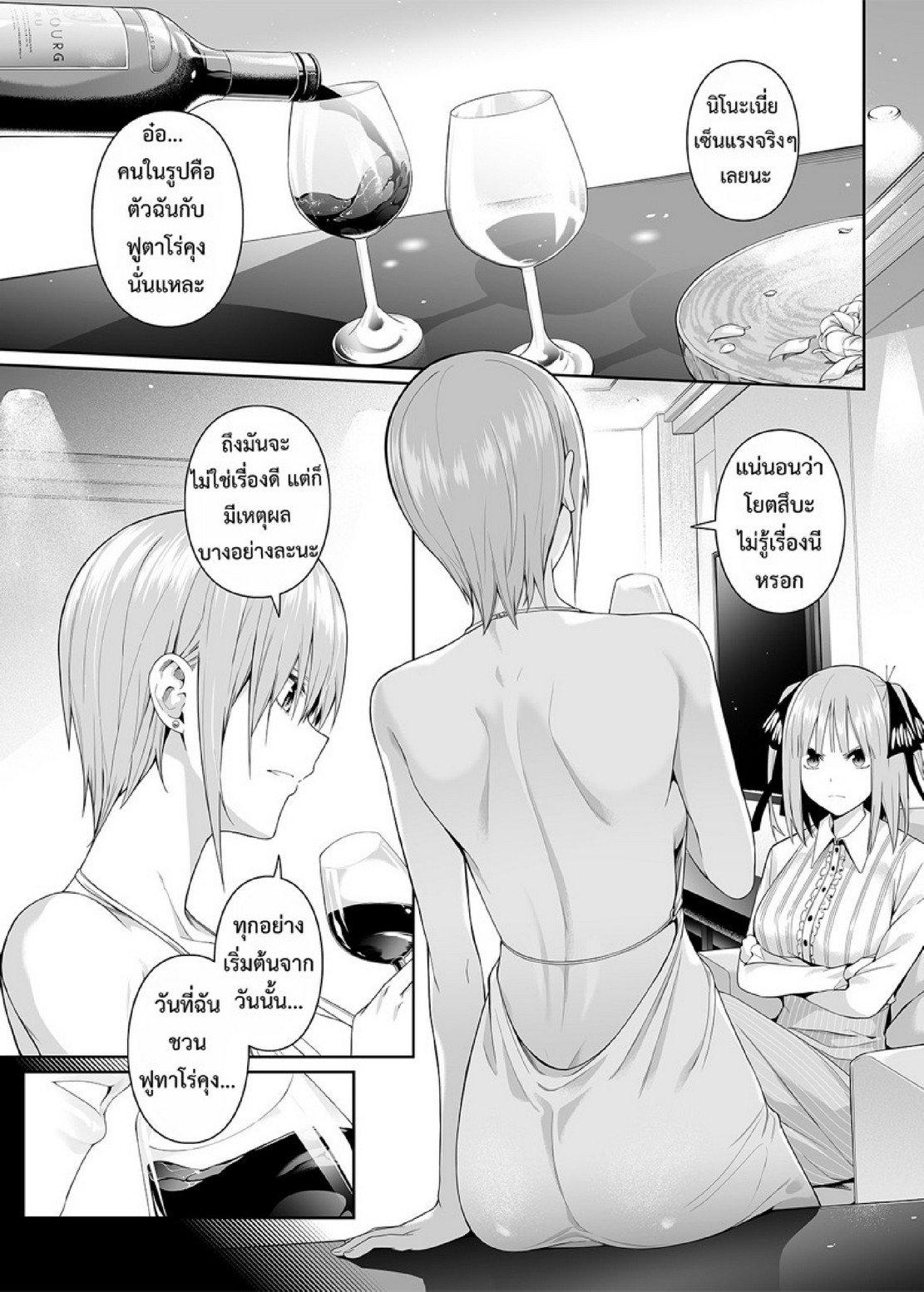 Doujin-Lc- อ่าน โดจิน มังฮวา เกาหลี ญี่ปุ่น จีน แปลไทย คนในภาพคือใครกันนะ [Bad Mushrooms (Chicke III, 4why)] 15 no Renai Kanjou (Gotoubun no Hanayome) ตอนที่ 1 2 3 4 5 6 7 8 9 10 11 12 13 14 ฟรี ไม่มีโฆษณา อ่าน โดจิน Manhwa เกาหลี ญี่ปุ่น จีน เรามีครบ คัดมาให้เน้นๆ โดจิน 18+ รับประกันความฟินโดย  Doujin Lc