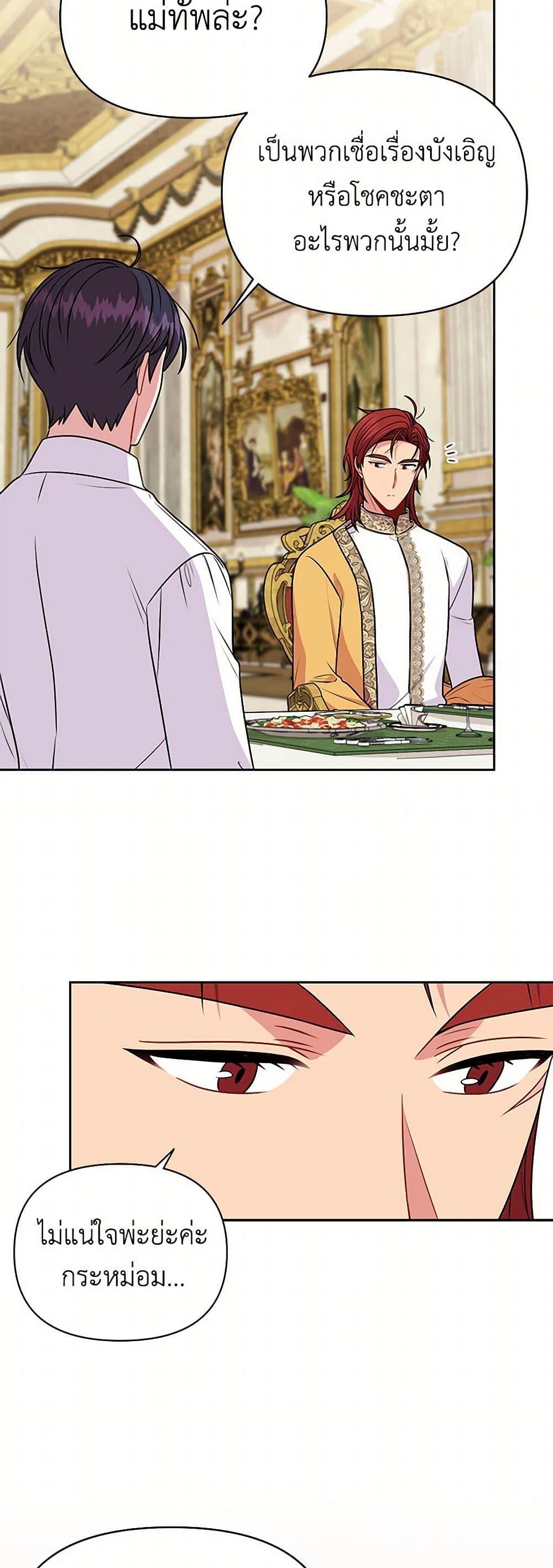 Manga-lc-com อ่านมังงะ อ่านการ์ตูน ออนไลน์ ฟรี My BFF is a Tyrant in Training ตอนที่ 1 2 3 4 5 6 7 8 9 10 11 12 13 14 ฟรี ไม่มีโฆษณา Manga-lc - อ่าน มังงะ อ่าน การ์ตูน ออนไลน์ อ่านมังงะ ฟรี