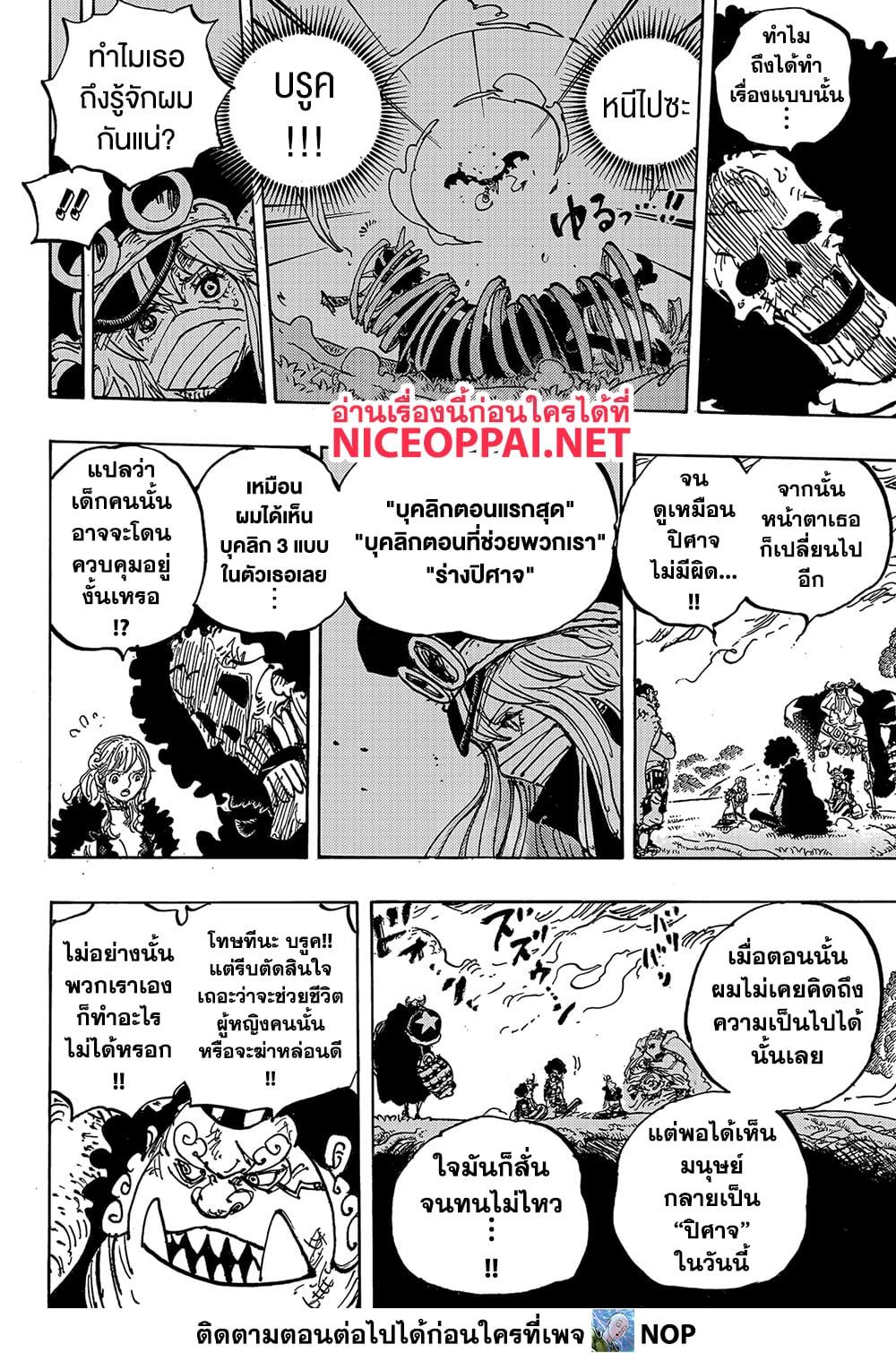 Manga-lc-com อ่านมังงะ อ่านการ์ตูน ออนไลน์ ฟรี One Piece ตอนที่ 1 2 3 4 5 6 7 8 9 10 11 12 13 14 ฟรี ไม่มีโฆษณา Manga-lc - อ่าน มังงะ อ่าน การ์ตูน ออนไลน์ อ่านมังงะ ฟรี