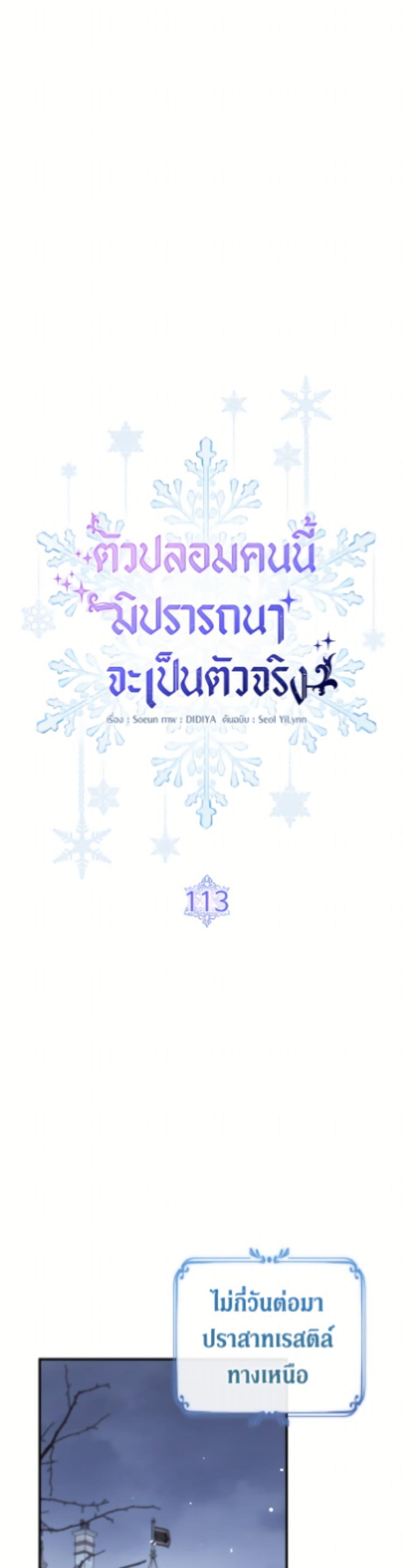 Manga-lc-com อ่านมังงะ อ่านการ์ตูน ออนไลน์ ฟรี Fakes Don’t Want To Be Real ตอนที่ 1 2 3 4 5 6 7 8 9 10 11 12 13 14 ฟรี ไม่มีโฆษณา Manga-lc - อ่าน มังงะ อ่าน การ์ตูน ออนไลน์ อ่านมังงะ ฟรี